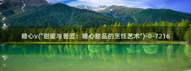 糖心vlog免费版下载：糖心v(\