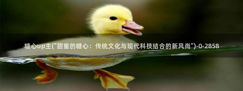 糖心vlog在线观看视频：糖心up主(\