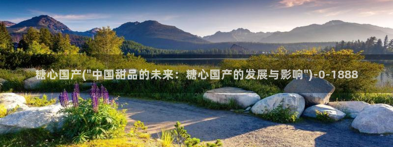 糖心vlog地址：糖心国产(\