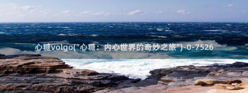 糖心vlog桃子酱：心糖volgo(\