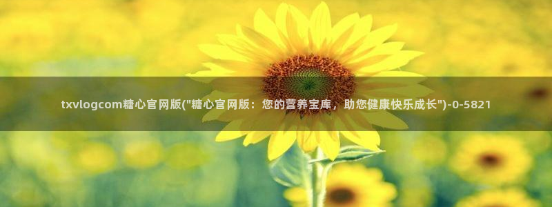 igao糖心vlog igao糖心vlog 版本